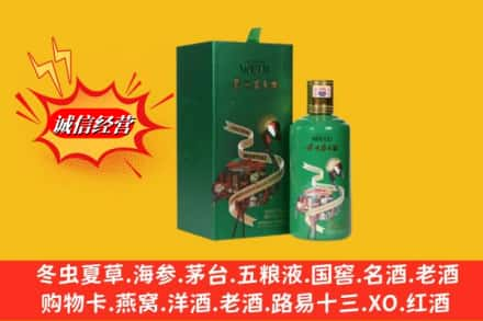 台东县求购回收出口茅台酒