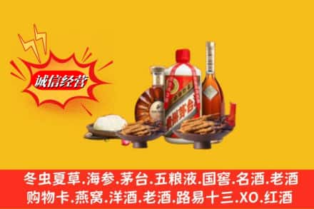 台东县烟酒回收礼品